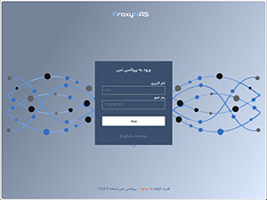 ورود به سیستم